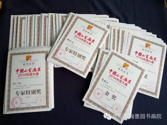 【翰墨园~口诀书法】小学真正拉开差距的阶段竟然是……错过影响孩子整个学习生涯 第21张