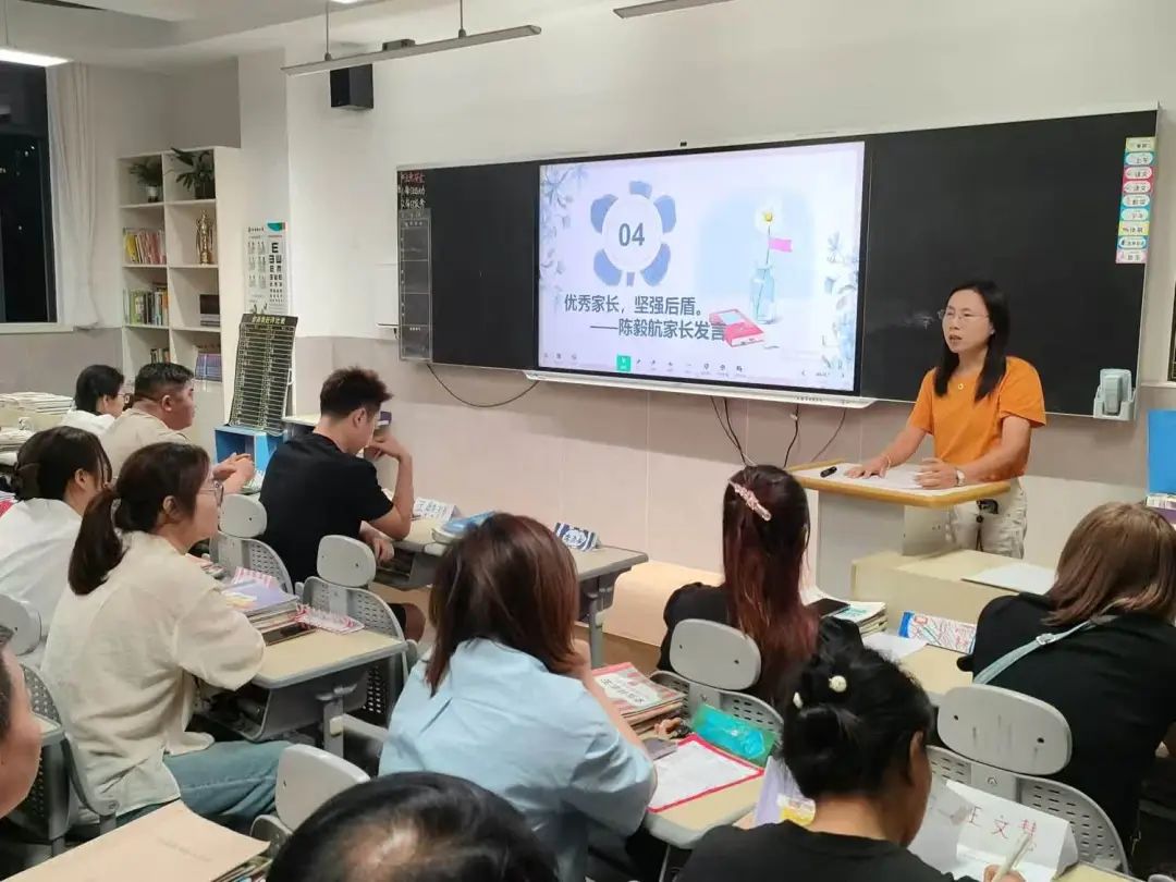 【黄杨梅小学 | 家校协作】家校合力 共助成长——黄杨梅小学召开五年级家长会 第22张 【黄杨梅小学 | 家校协作】家校合力 共助成长——黄杨梅小学召开五年级家长会 第22张