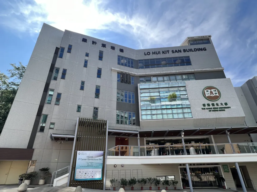 高考双保险 | 不同高考分数如何规划申请中国香港院校 第4张