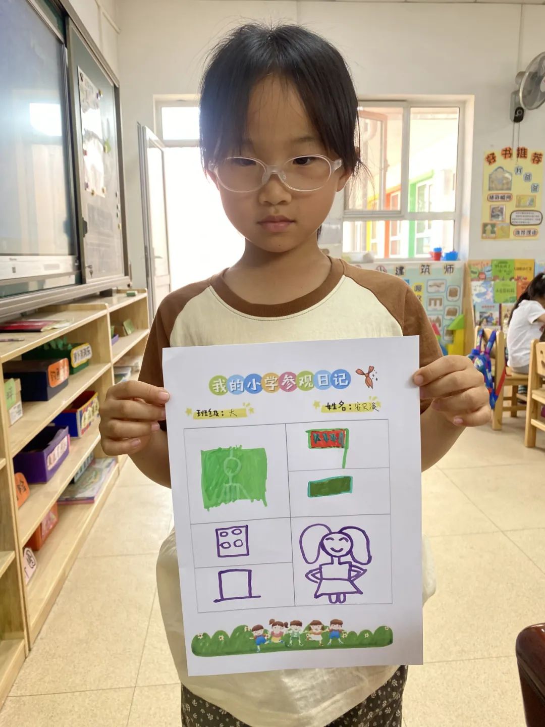 幼小衔接|初探小学 礼遇成长——大孟庄镇第二幼儿园幼小衔接活动之小学初体验 第44张