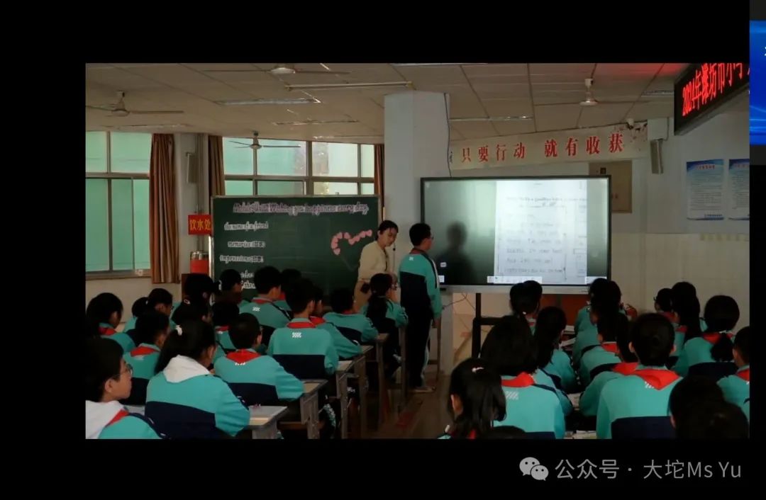 【业务提升计划】第397观课学习(小学英语优质课) 第19张