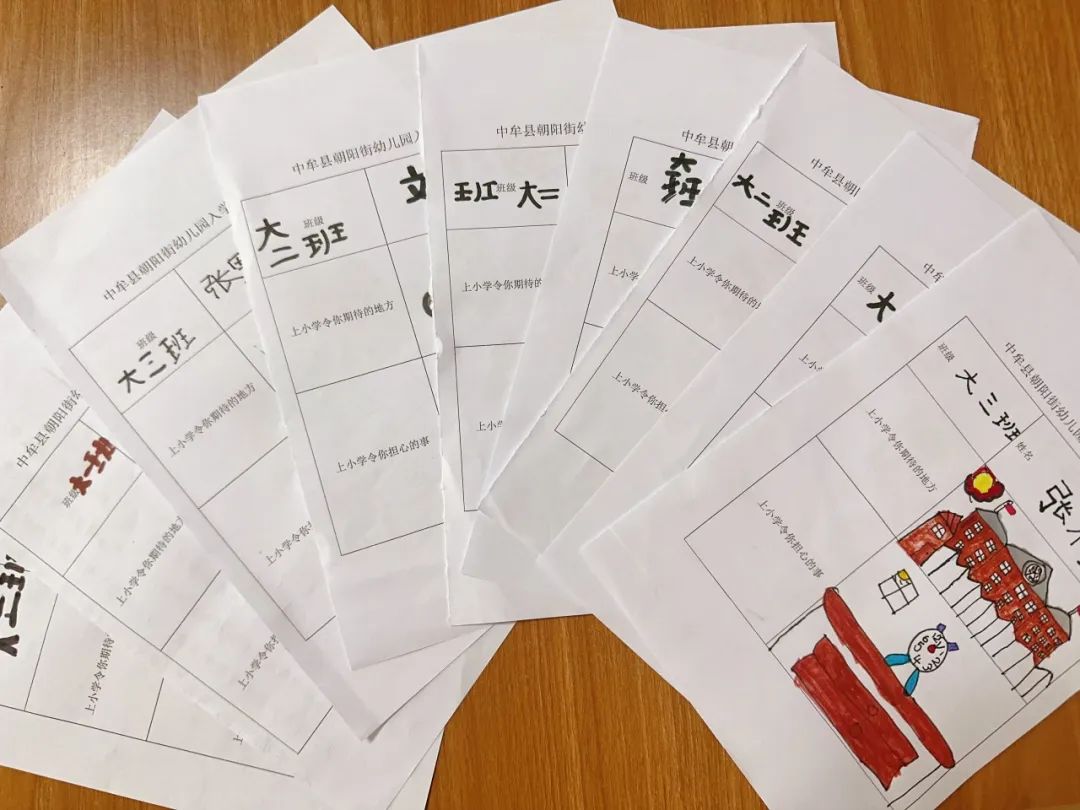 小学“慧”感知,衔接育成长——中牟县朝阳街幼儿园参观小学活动 第10张 小学“慧”感知,衔接育成长——中牟县朝阳街幼儿园参观小学活动 第10张