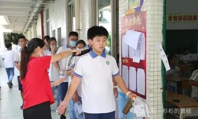 中考迎来“新消息”,2024年即将实行,中学生笑着说“:幸福来得太突然!” 第3张