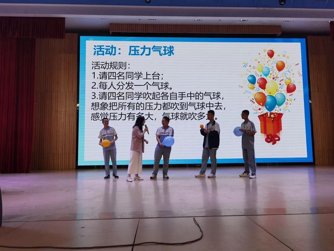 为心赋能 “赢”接中考 | 新河实验学校九年级中考减压赋能讲座 第19张 为心赋能 “赢”接中考 | 新河实验学校九年级中考减压赋能讲座 第19张