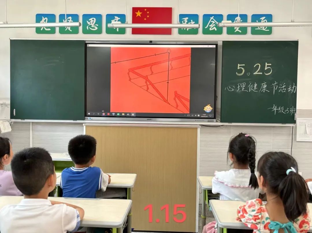 保护“少年的你” 预防校园欺凌——齐通小学集团举行2024年“5.25”心理健康节活动 第16张 保护“少年的你” 预防校园欺凌——齐通小学集团举行2024年“5.25”心理健康节活动 第16张