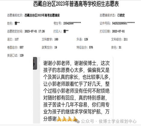 高考倒数10天,我们该做些什么? 第14张 高考倒数10天,我们该做些什么? 第14张
