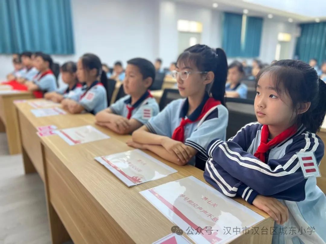 汉师附小教育集团城东小学“红领巾爱祖国”少先队红领巾系列活动 第13张
