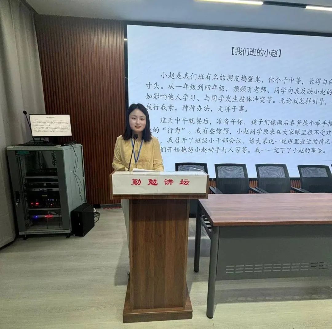 【城西教育集团 虹桥小学】夯实师德基础  引领正向教育实践——师德师风建设系列活动之优秀育人案例宣讲 第2张