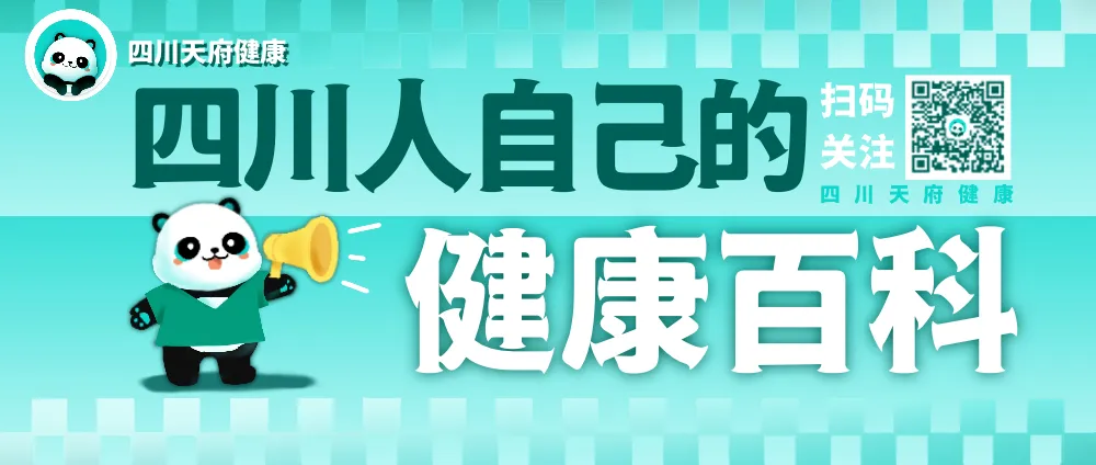2024年高考咨询Q&A——考生最关心的问题集锦 第19张