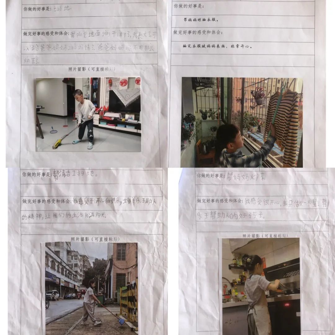 【红领巾爱祖国】东门小学2023--2024一年级入队前教育 第15张 【红领巾爱祖国】东门小学2023--2024一年级入队前教育 第15张