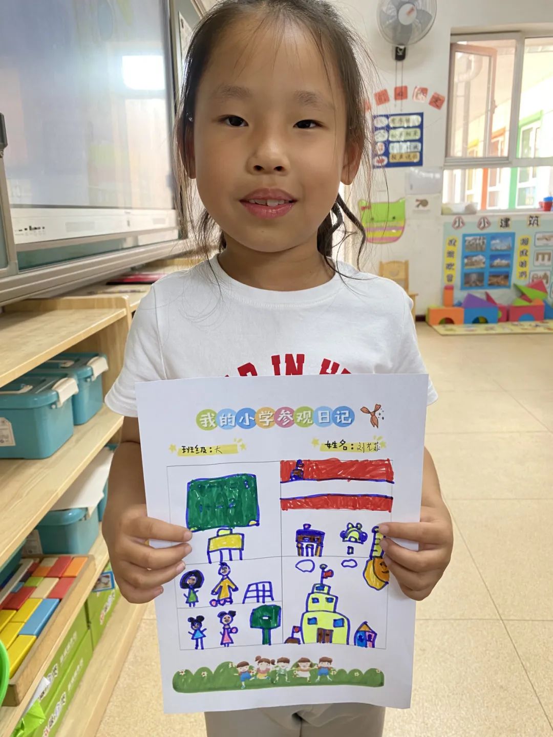 幼小衔接|初探小学 礼遇成长——大孟庄镇第二幼儿园幼小衔接活动之小学初体验 第43张