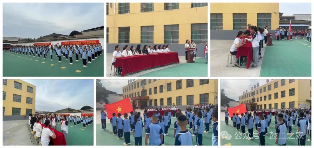 “红领巾爱祖国”|霍州市鼓楼办第二小学少年队员入队暨表彰大会 第2张