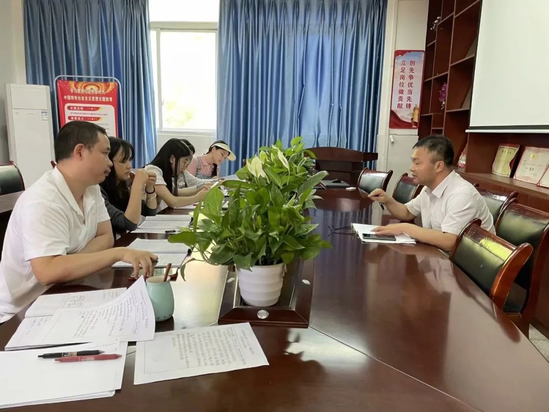 视导明方向 评议捉提升—永钢明德小学课堂教学集中视导 第7张 视导明方向 评议捉提升—永钢明德小学课堂教学集中视导 第7张