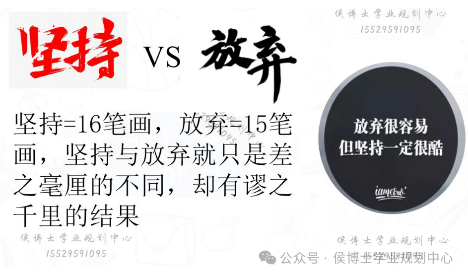 高考倒数10天,我们该做些什么? 第6张 高考倒数10天,我们该做些什么? 第6张