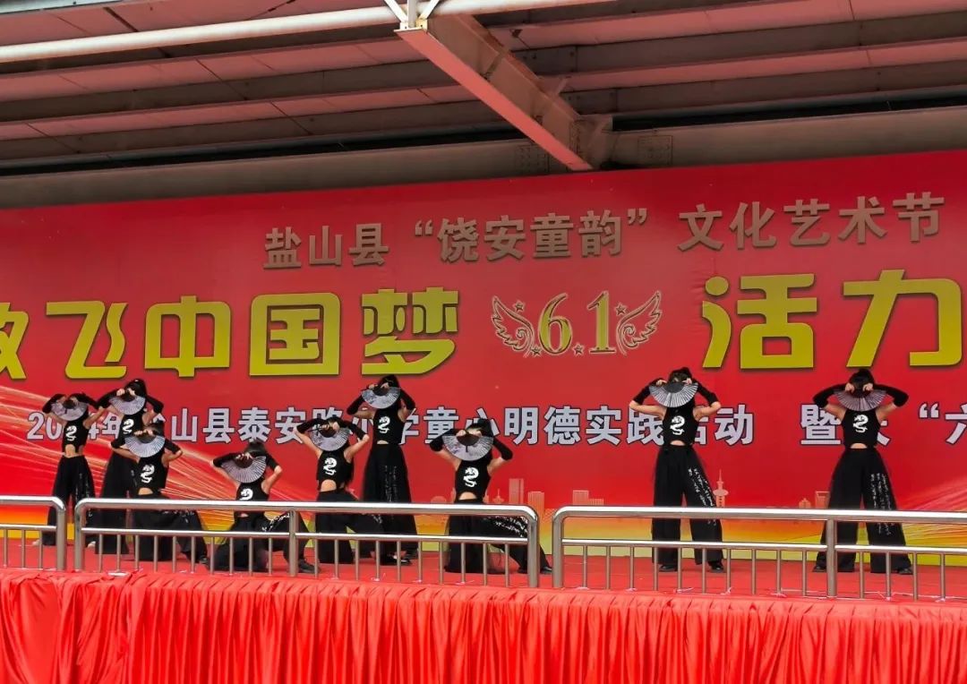 放飞中国梦 活力向未来|泰安路小学童心明德实践活动暨庆“六一”文艺汇演 第27张 放飞中国梦 活力向未来|泰安路小学童心明德实践活动暨庆“六一”文艺汇演 第27张