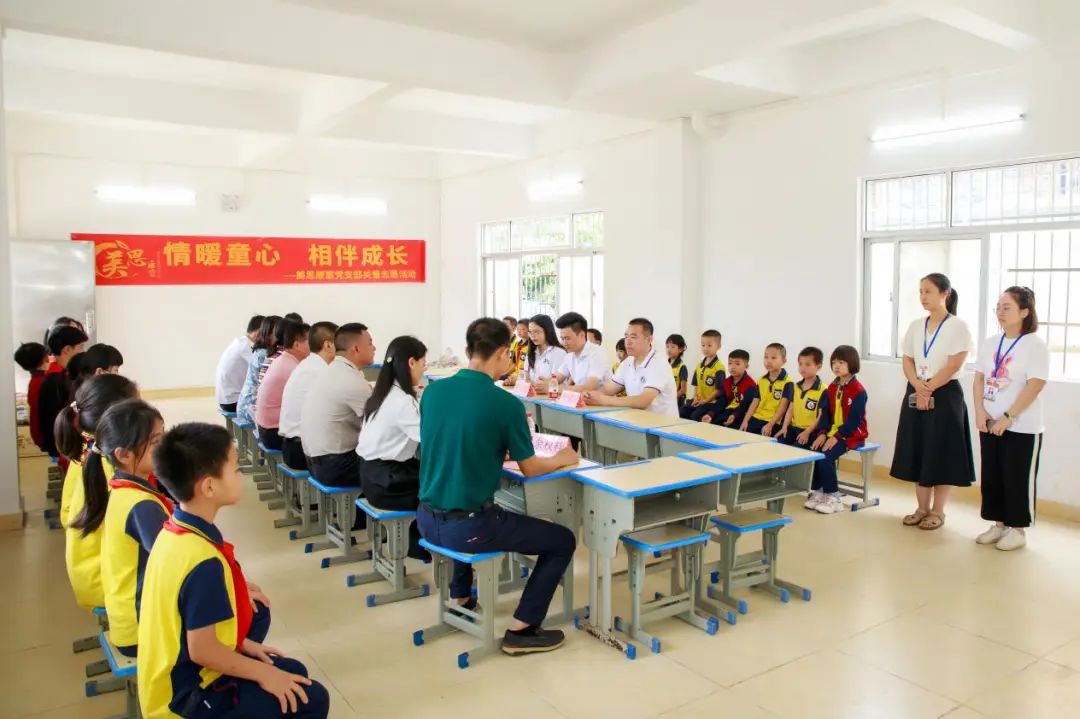 美思康宸集团党支部六一前夕为惠州市鹿岗小学捐赠儿童节慰问礼品 第3张