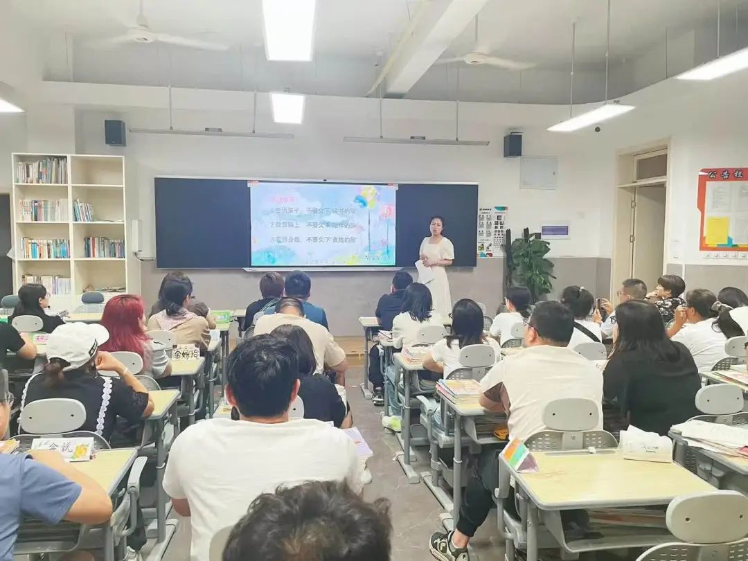 【黄杨梅小学 | 家校协作】家校合力 共助成长——黄杨梅小学召开五年级家长会 第14张 【黄杨梅小学 | 家校协作】家校合力 共助成长——黄杨梅小学召开五年级家长会 第14张
