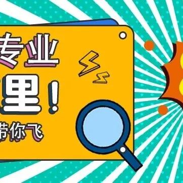 中考填报志愿今晚6:00结束!欢迎填报宝藏学校龙岗二职! 第4张 中考填报志愿今晚6:00结束!欢迎填报宝藏学校龙岗二职! 第4张