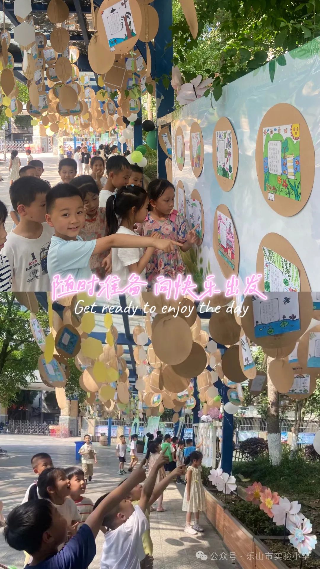 诗话中国 最美五月天——乐山市实验小学“诗配画”活动 第11张 诗话中国 最美五月天——乐山市实验小学“诗配画”活动 第11张