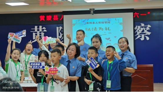 【桥山小学教育集团总校 • 学本德育】检校家融合共育 共护未来——桥山小学赴县人民检察院参加“检+校+家融合共育”检察开放日活动 第19张 【桥山小学教育集团总校 • 学本德育】检校家融合共育 共护未来——桥山小学赴县人民检察院参加“检+校+家融合共育”检察开放日活动 第19张