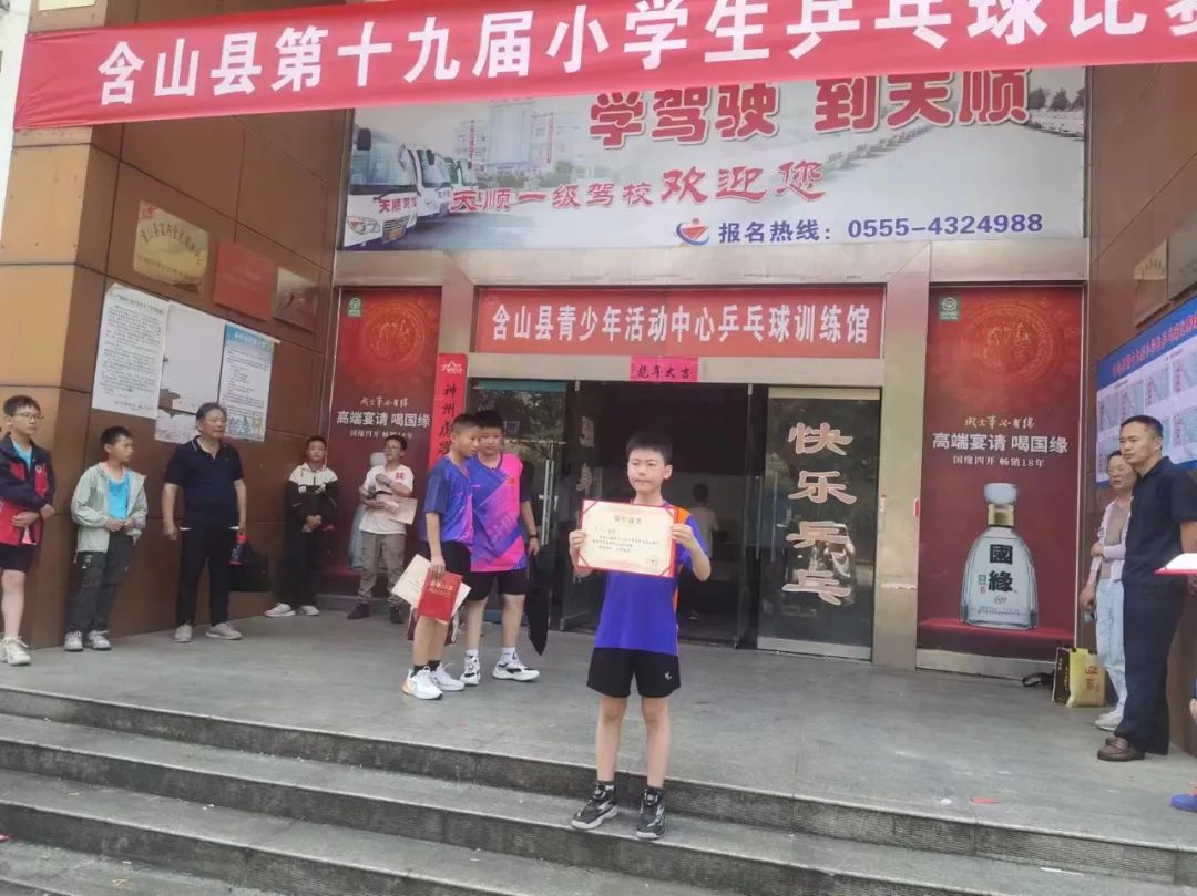 环峰小学|“双减”政策落地生花,“五育并举”频结硕果 第25张