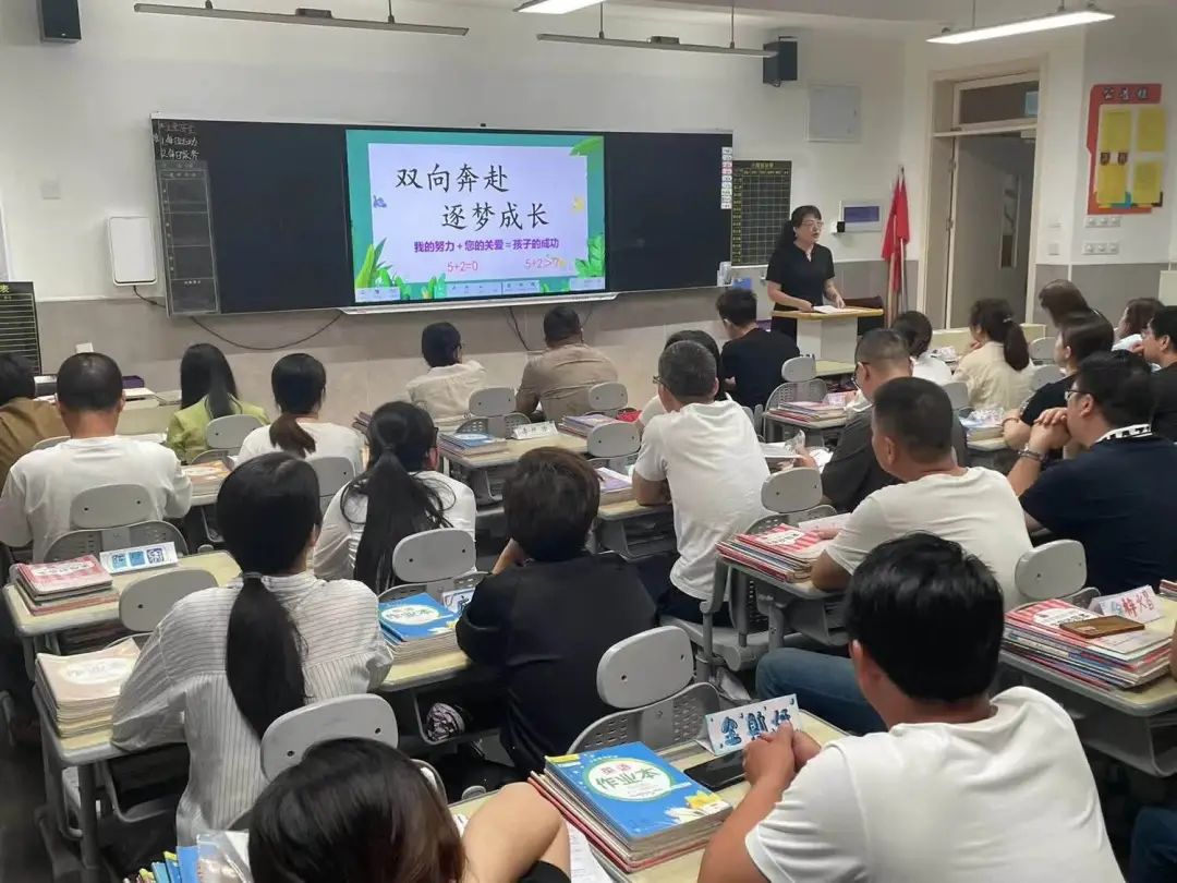 【黄杨梅小学 | 家校协作】家校合力 共助成长——黄杨梅小学召开五年级家长会 第17张 【黄杨梅小学 | 家校协作】家校合力 共助成长——黄杨梅小学召开五年级家长会 第17张