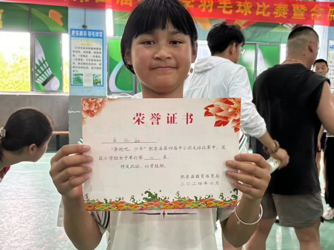 逐梦赛场 谁“羽”争锋——白衣小学参加肥东县第四届中小学羽毛球比赛 第21张