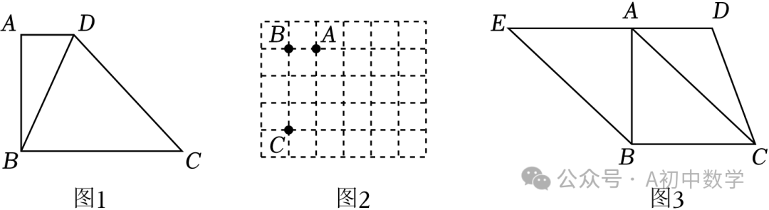 中考数学:四边形压轴题综合 第22张