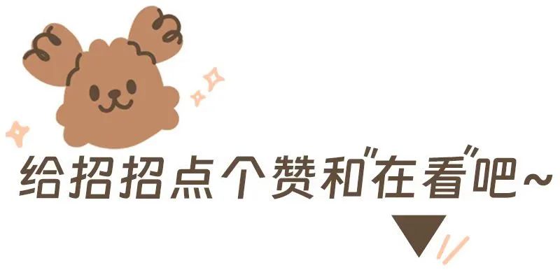 高考倒计时9天 | 我们在华大等你! 第32张