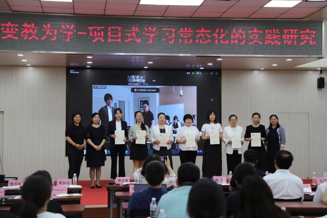 聚焦“教”与“学”,探索新模式——光明小学教育集团举办项目式学习常态化的实践研究特色现场会丨校园风采 第33张