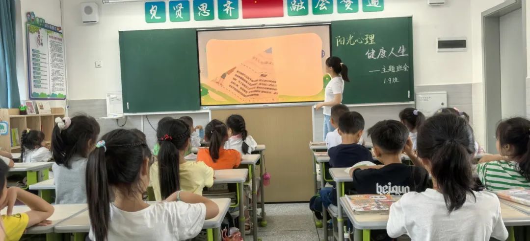 保护“少年的你” 预防校园欺凌——齐通小学集团举行2024年“5.25”心理健康节活动 第11张 保护“少年的你” 预防校园欺凌——齐通小学集团举行2024年“5.25”心理健康节活动 第11张