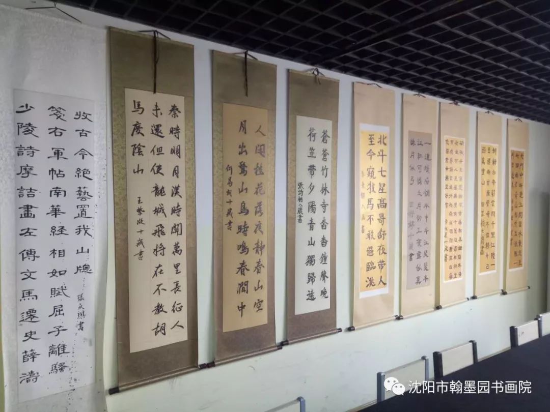【翰墨园~口诀书法】小学真正拉开差距的阶段竟然是……错过影响孩子整个学习生涯 第17张