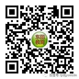 新中村小学:关爱家庭 关注成长 第9张