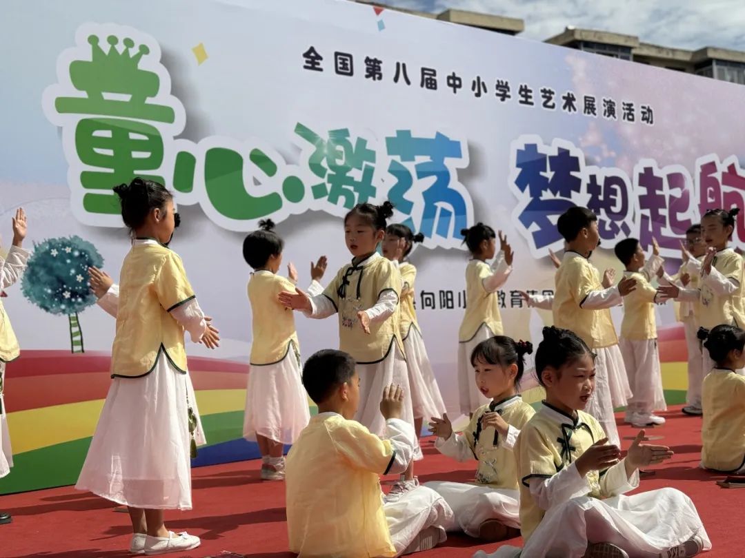童心激荡 梦想启航——海盐县向阳小学教育集团沈荡小学“六一”儿童节展演 第20张