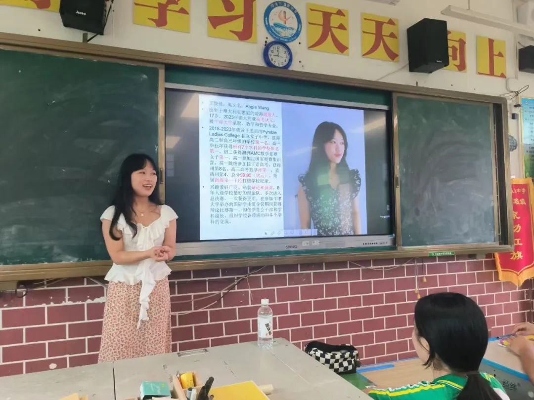 美在心灵 | 澳洲高考优才生王悦佳到温泉中学上分享课 第6张 美在心灵 | 澳洲高考优才生王悦佳到温泉中学上分享课 第6张