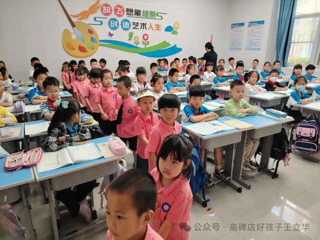 初探小学、礼遇成长|幼小衔接之参观小学活动 第34张 初探小学、礼遇成长|幼小衔接之参观小学活动 第34张