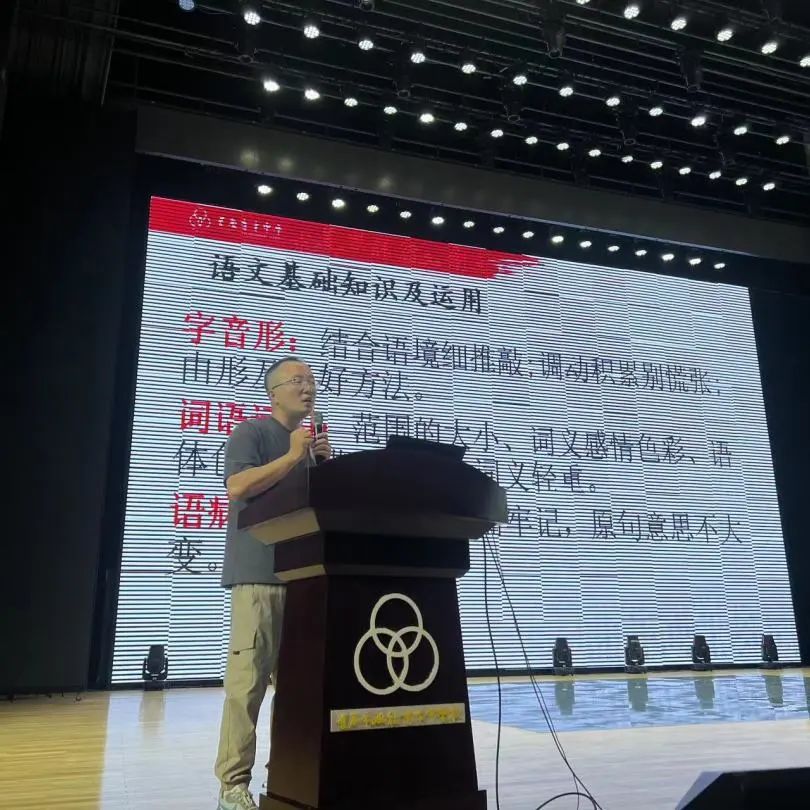中考冲刺期如何有效提分?速来! 第9张