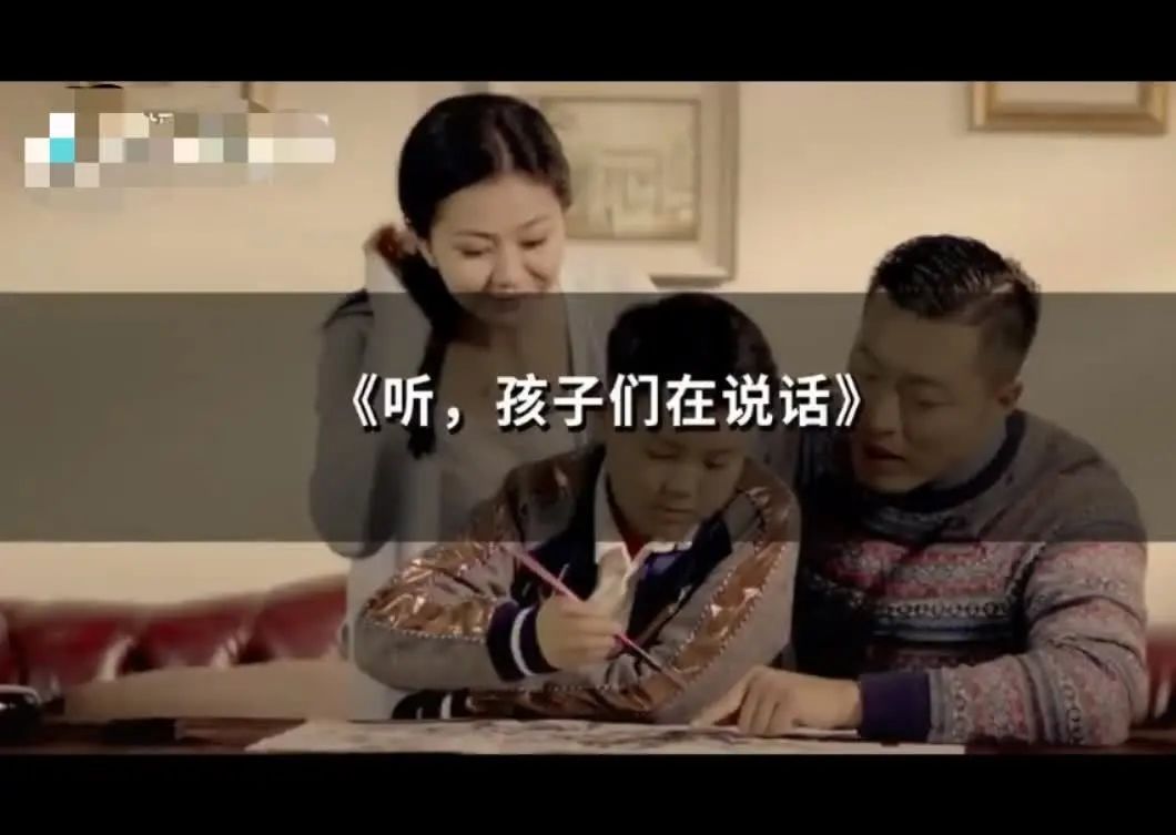 【黄杨梅小学 | 家校协作】家校合力 共助成长——黄杨梅小学召开五年级家长会 第12张 【黄杨梅小学 | 家校协作】家校合力 共助成长——黄杨梅小学召开五年级家长会 第12张