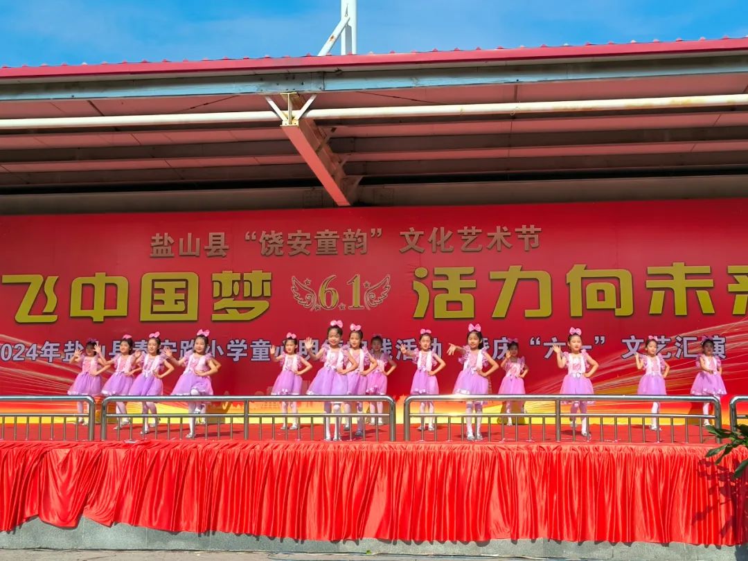 放飞中国梦 活力向未来|泰安路小学童心明德实践活动暨庆“六一”文艺汇演 第14张 放飞中国梦 活力向未来|泰安路小学童心明德实践活动暨庆“六一”文艺汇演 第14张