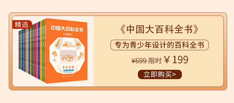 高考前穿旗袍求“旗开得胜”?不如直接送“金榜题名”!清华北大的“状元签”你一定得接住! 第77张 高考前穿旗袍求“旗开得胜”?不如直接送“金榜题名”!清华北大的“状元签”你一定得接住! 第77张