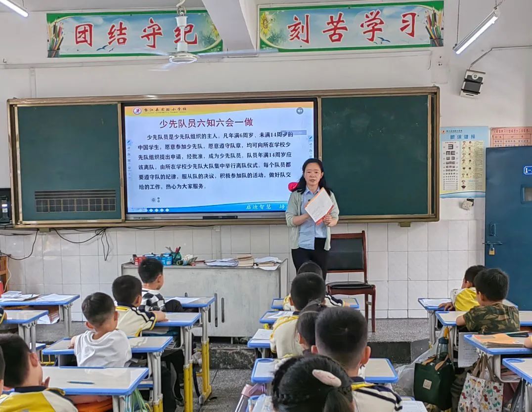 【实验小学】飘扬红领巾 炽热爱国情----实验小学举行2024年春期新少先队员入队仪式 第4张