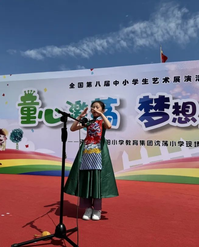 童心激荡 梦想启航——海盐县向阳小学教育集团沈荡小学“六一”儿童节展演 第39张