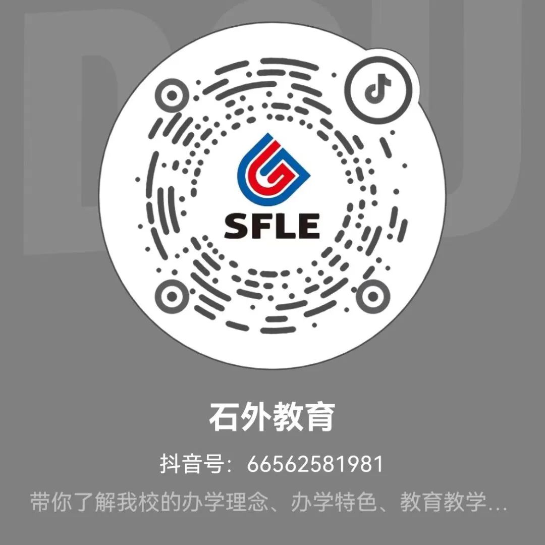 【石外中考】中考英语复习:教材的核心力量与具体攻略 第13张