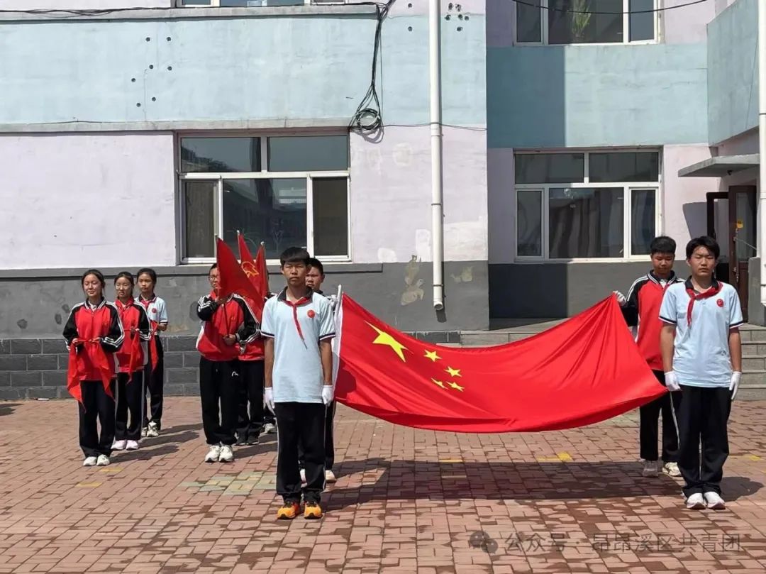 第一小学开展“队旗飘飘迎党日,童心颗颗向着党”主题升旗仪式暨少先队入队仪式 第2张 第一小学开展“队旗飘飘迎党日,童心颗颗向着党”主题升旗仪式暨少先队入队仪式 第2张