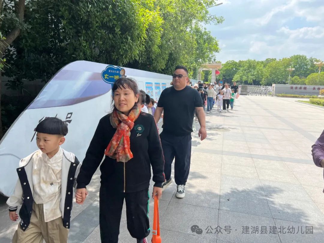 初夏遇见 小学你好——建湖县建北幼儿园走进小学实践活动 第18张 初夏遇见 小学你好——建湖县建北幼儿园走进小学实践活动 第18张