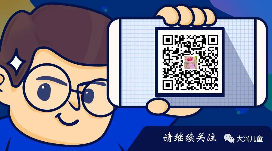 高考将至,北京教育考试院致信考生—— 第1张