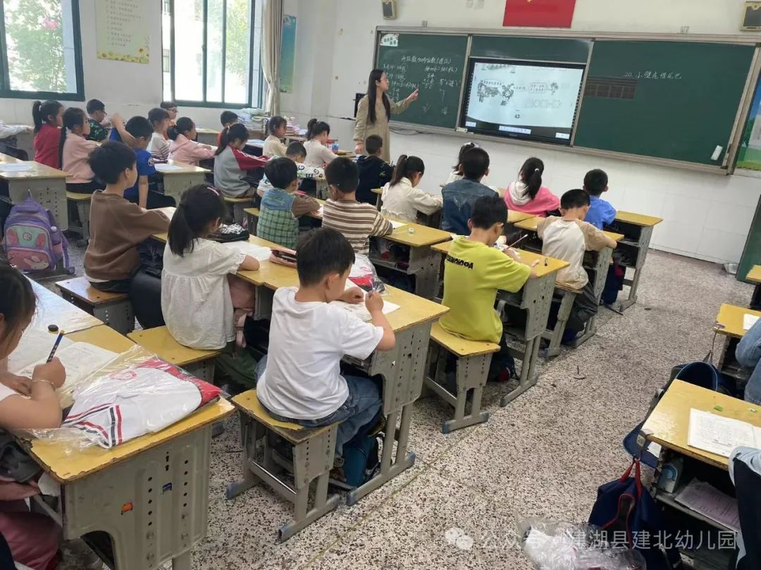 初夏遇见 小学你好——建湖县建北幼儿园走进小学实践活动 第22张 初夏遇见 小学你好——建湖县建北幼儿园走进小学实践活动 第22张