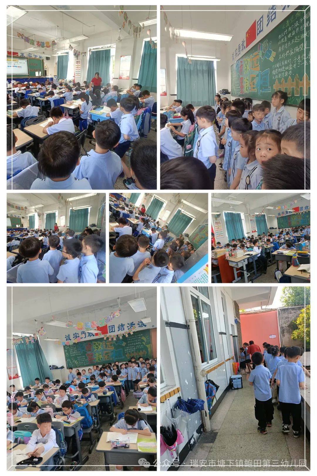 “趣”探小学 “幼”见成长——塘下镇鲍田第三幼儿园幼小衔接系列活动之大班段走进小学 第26张