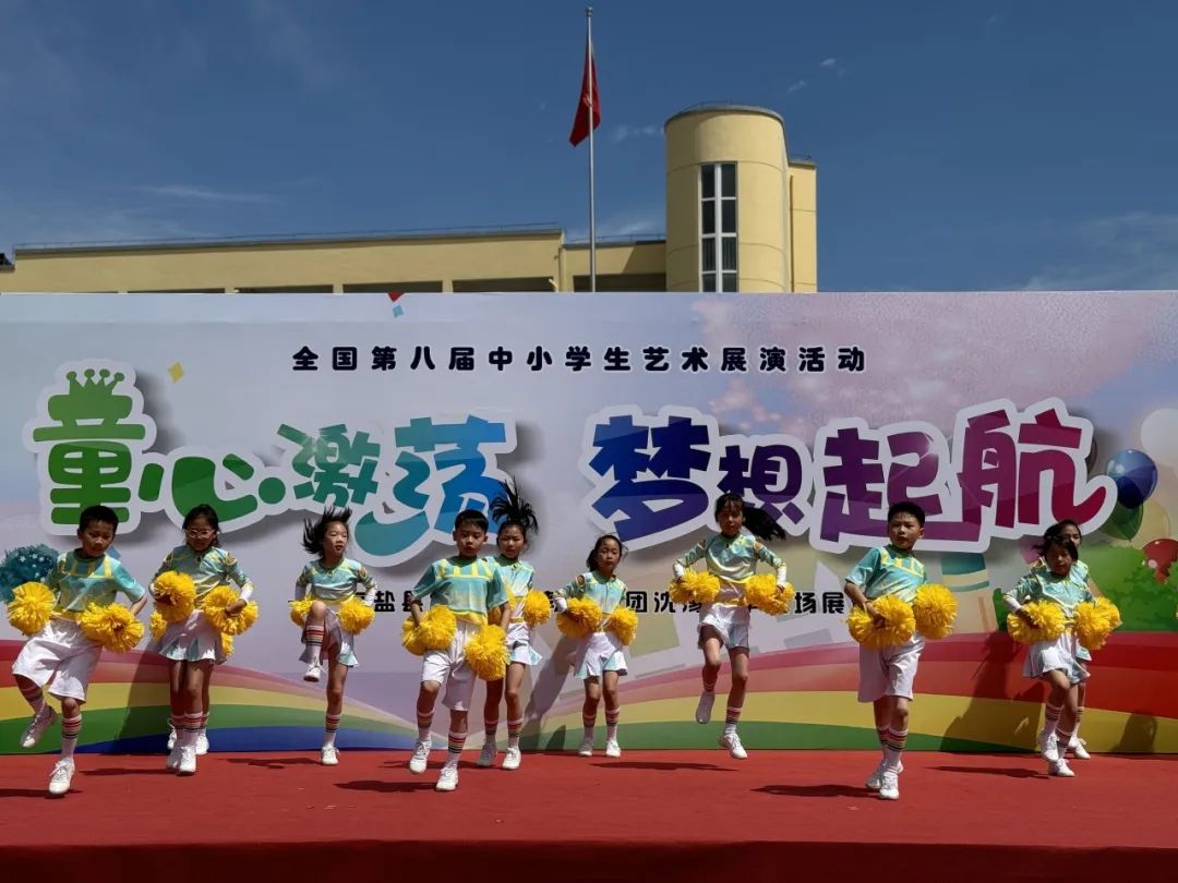 童心激荡 梦想启航——海盐县向阳小学教育集团沈荡小学“六一”儿童节展演 第46张