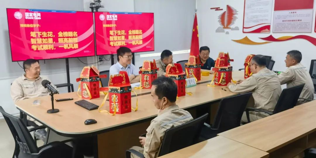 惠安公司:开展职工子女中高考前慰问活动 第7张 惠安公司:开展职工子女中高考前慰问活动 第7张